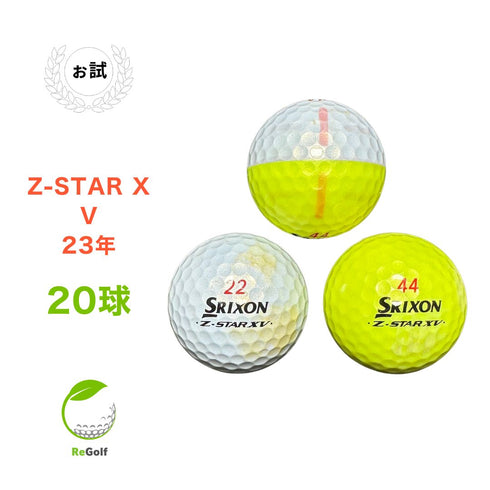 ●2127 ロストボール スリクソン Z-STAR XV ディバイド 23年モデル 20球